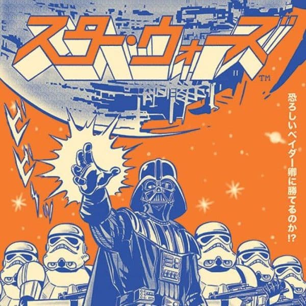 Star Wars poster Vader International 61 x 91 cm