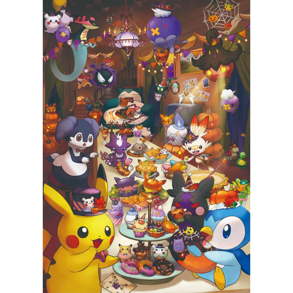 Coffret Ultra-Premium Pokemon 151 - Collection Écarlate et Violet